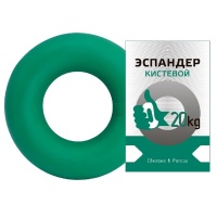 Эспандер кистевой, кольцо 20 кг (зеленый)